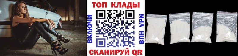 Где купить наркотики Тавда ГАШИШ  Cocaine  АМФЕТАМИН  Канабис  Псилоцибиновые грибы  Мефедрон 