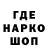 Метадон VHQ Nastynkin SAN
