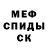 КЕТАМИН VHQ Vasilisa Medynskay