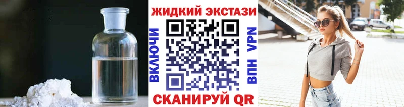МЕГА сайт Тавда Бутират оксибутират