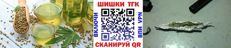 Cannafood марихуана  OMG онион  Тавда 