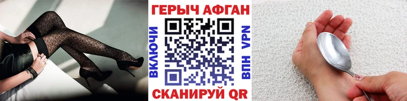 закладка  Тавда  Героин белый 