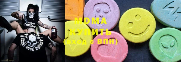 прущие грибы Аркадак