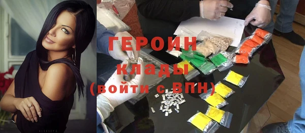 синтетический гашиш Арсеньев