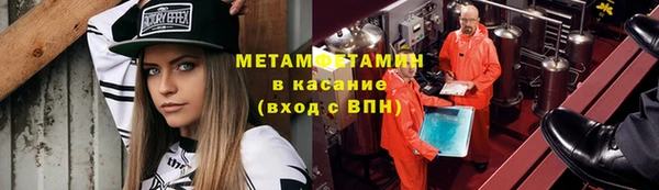 бошки Армянск