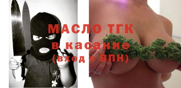 синтетический гашиш Арсеньев