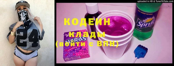 бошки Армянск