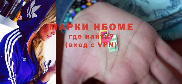 бутик Нязепетровск