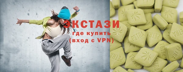 синтетический гашиш Арсеньев