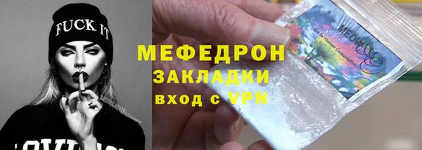 синтетический гашиш Арсеньев