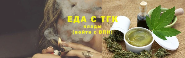 бошки Армянск