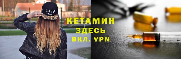 синтетический гашиш Арсеньев