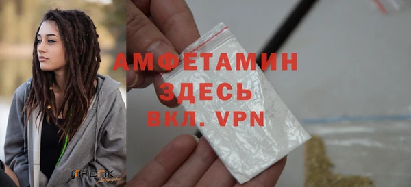 бошки Армянск