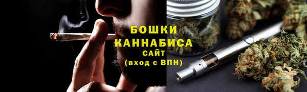 бошки Армянск
