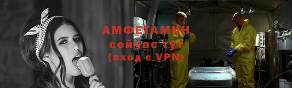 бошки Армянск