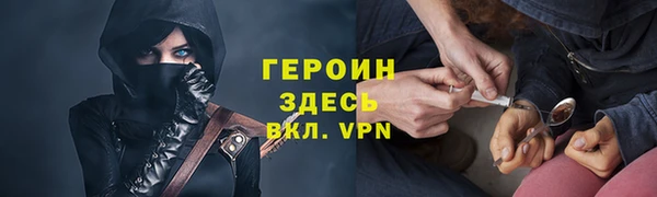 синтетический гашиш Арсеньев