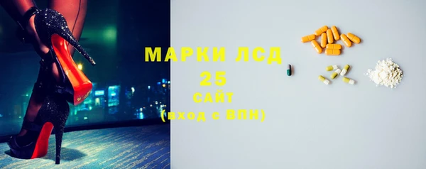 бошки Армянск
