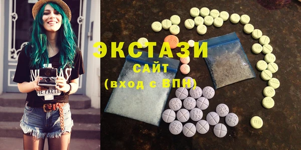 синтетический гашиш Арсеньев