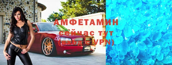 синтетический гашиш Арсеньев