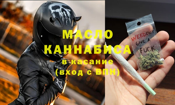 первитин Няндома