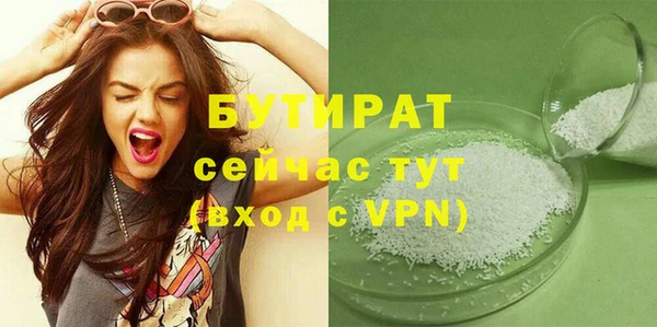 бошки Армянск