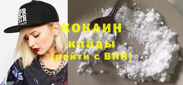 бошки Армянск