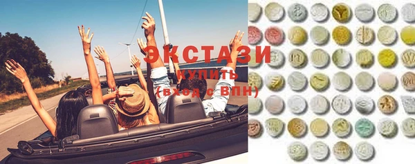 синтетический гашиш Арсеньев