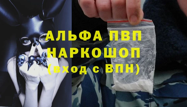 синтетический гашиш Арсеньев