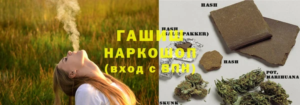 синтетический гашиш Арсеньев