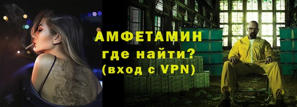 бошки Армянск