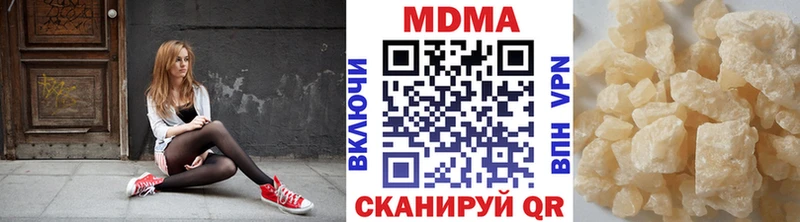 МДМА VHQ  закладки  Тавда 