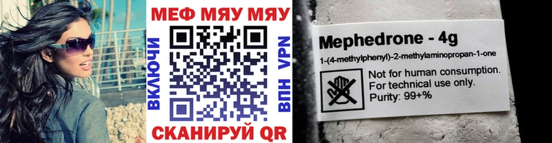 Меф 4 MMC  OMG ссылки  Тавда  купить наркотики цена 