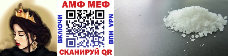 МЕТАМФЕТАМИН пудра  Тавда 