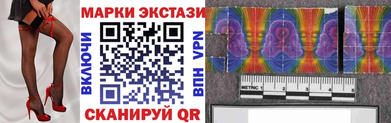 закладки Тавда Марки NBOMe 1,8мг